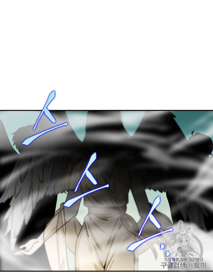 Tomb Raider King Ch.87 p22