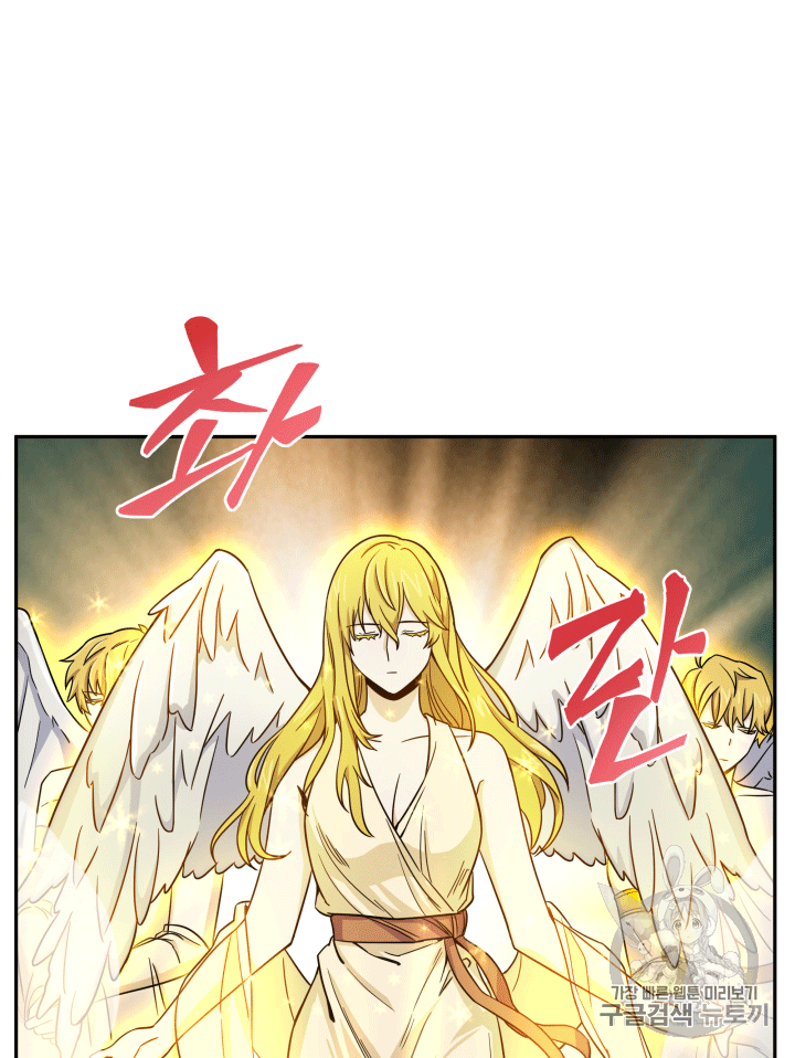 Tomb Raider King Ch.87 p23