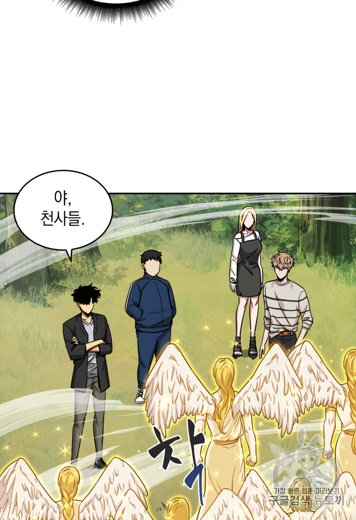 Tomb Raider King Ch.87 p27