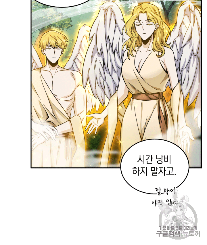 Tomb Raider King Ch.87 p29