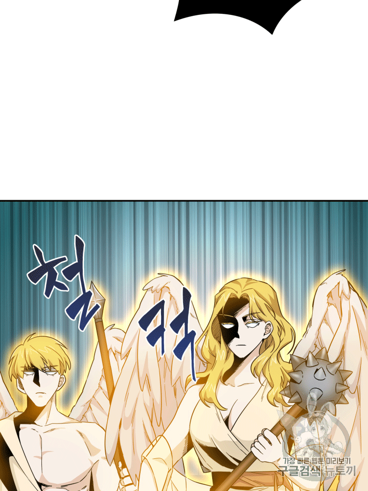 Tomb Raider King Ch.87 p31