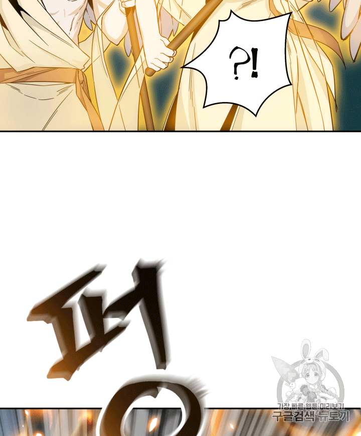 Tomb Raider King Ch.87 p32