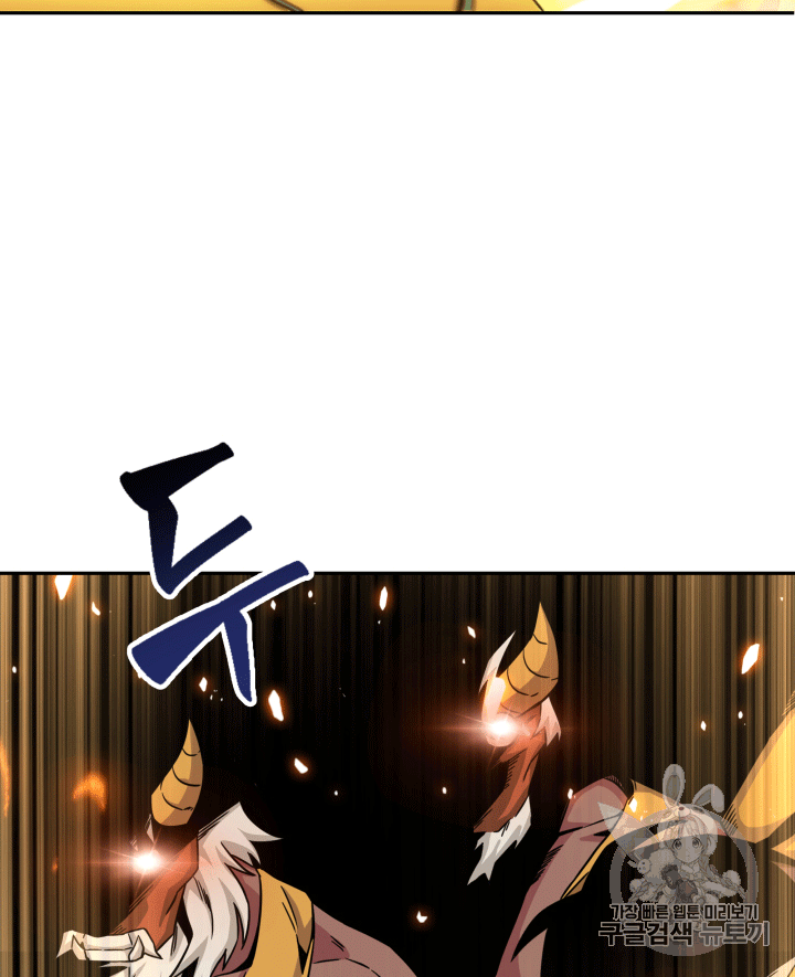 Tomb Raider King Ch.87 p34