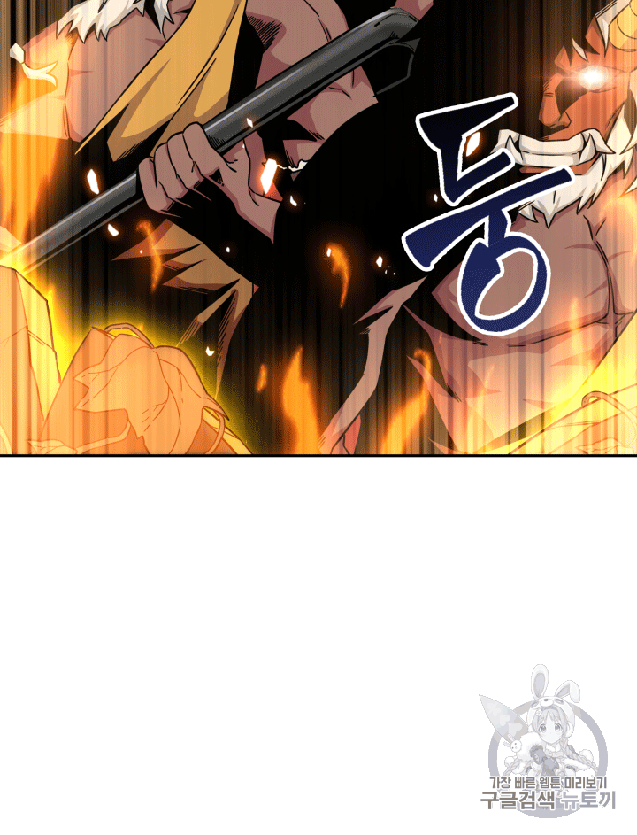 Tomb Raider King Ch.87 p35