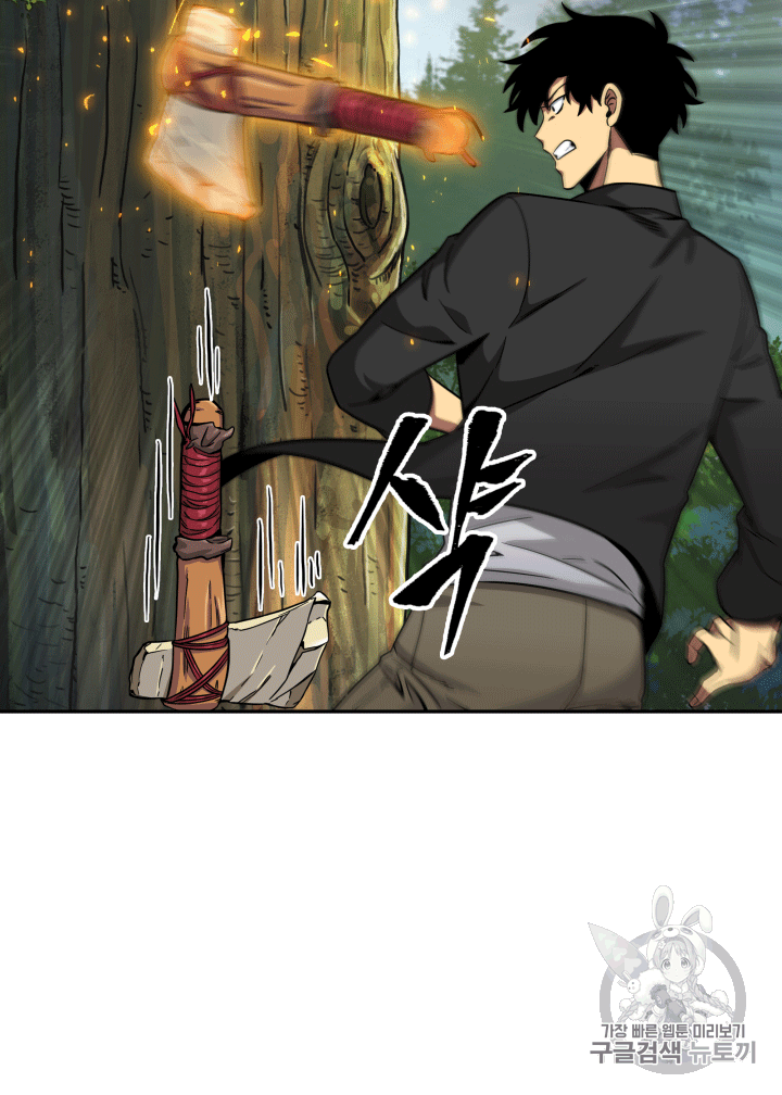 Tomb Raider King Ch.87 p48