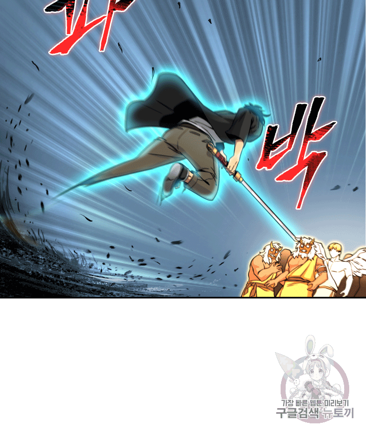 Tomb Raider King Ch.87 p55