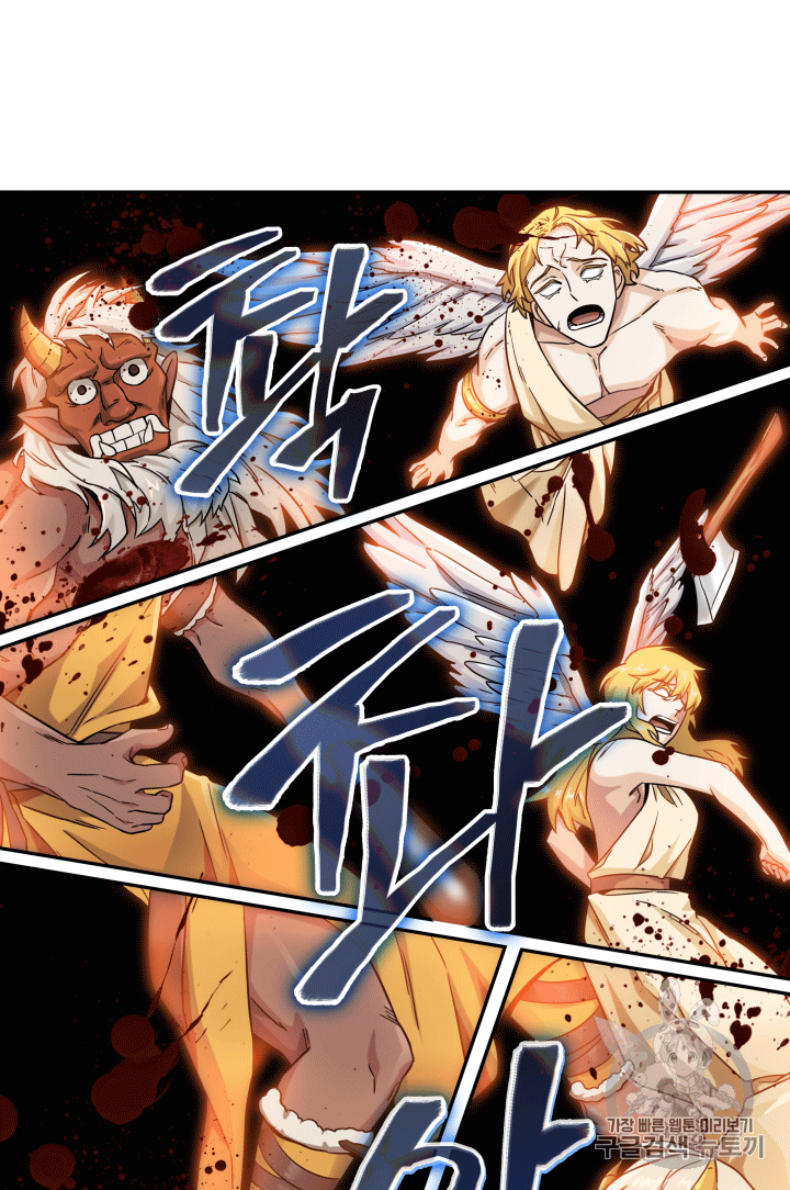 Tomb Raider King Ch.87 p56