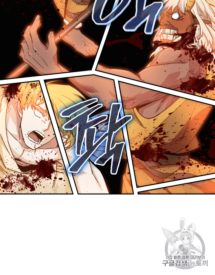 Tomb Raider King Ch.87 p57