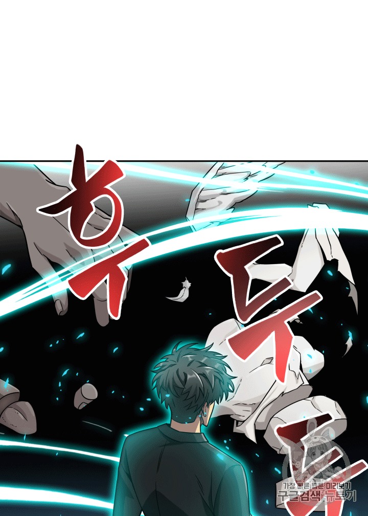 Tomb Raider King Ch.87 p58