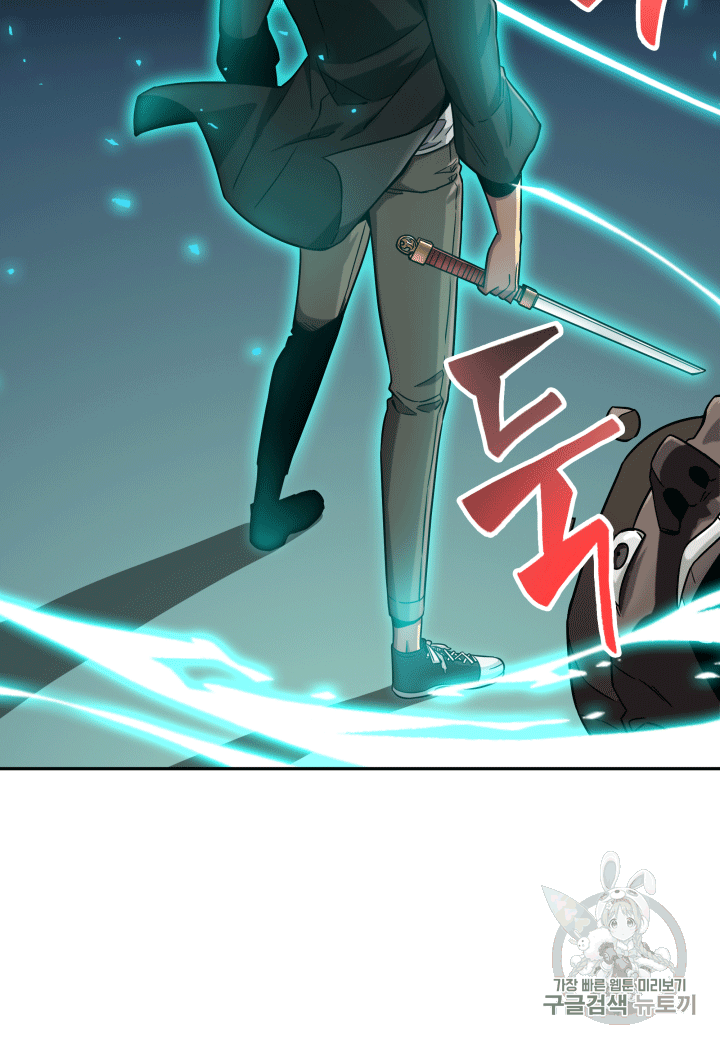 Tomb Raider King Ch.87 p59