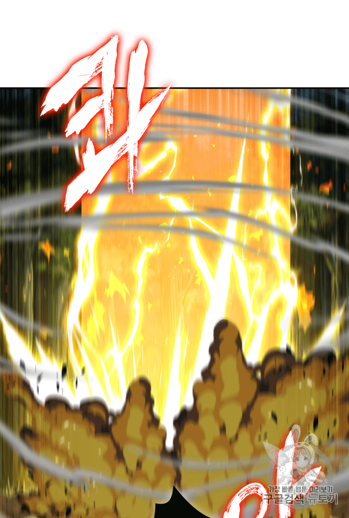 Tomb Raider King Ch.87 p63