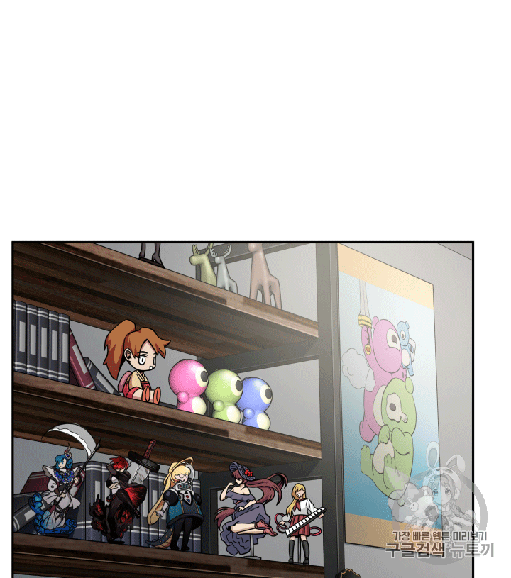 Tomb Raider King Ch.87 p82