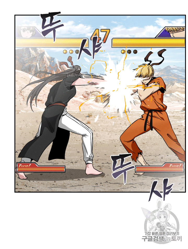 Tomb Raider King Ch.87 p84