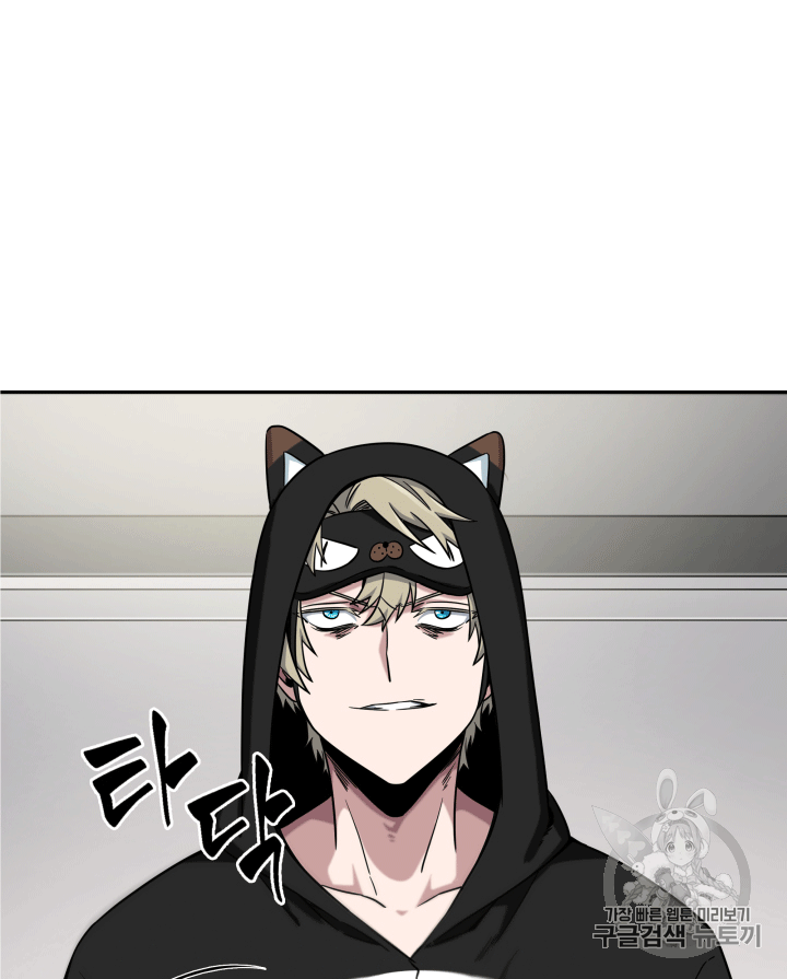 Tomb Raider King Ch.87 p85