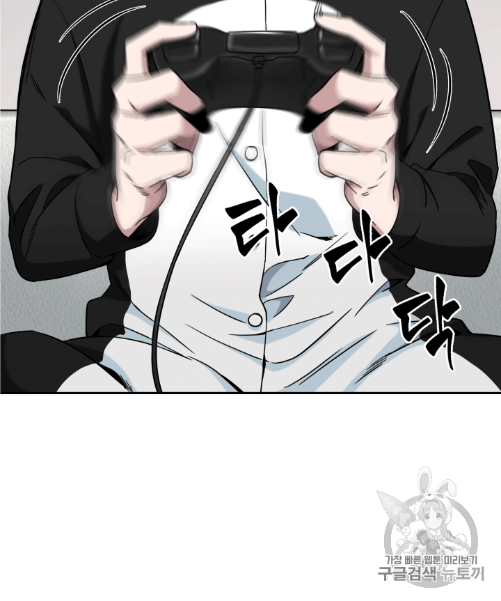 Tomb Raider King Ch.87 p86
