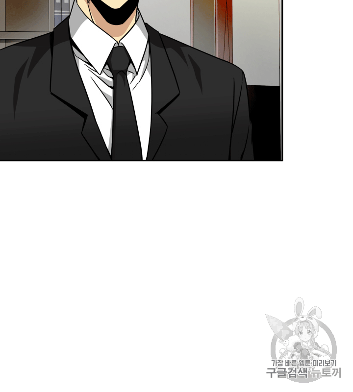 Tomb Raider King Ch.87 p90