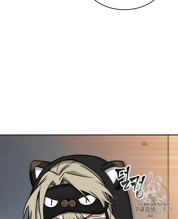 Tomb Raider King Ch.87 p98