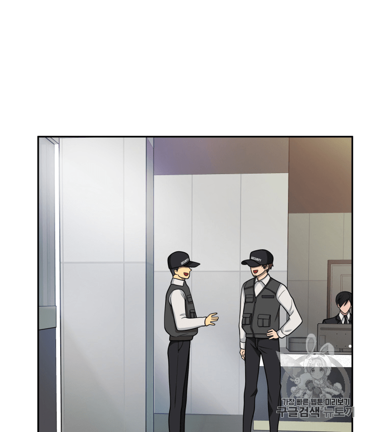 Tomb Raider King Ch.88 p3