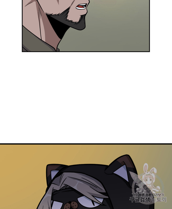 Tomb Raider King Ch.88 p32