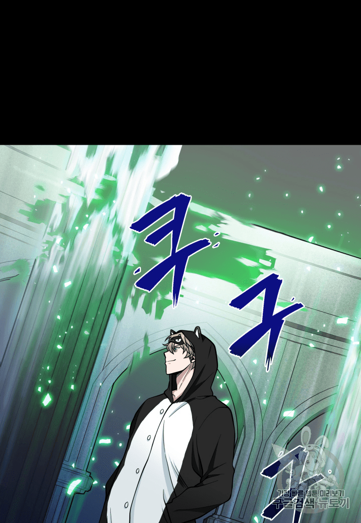 Tomb Raider King Ch.88 p52