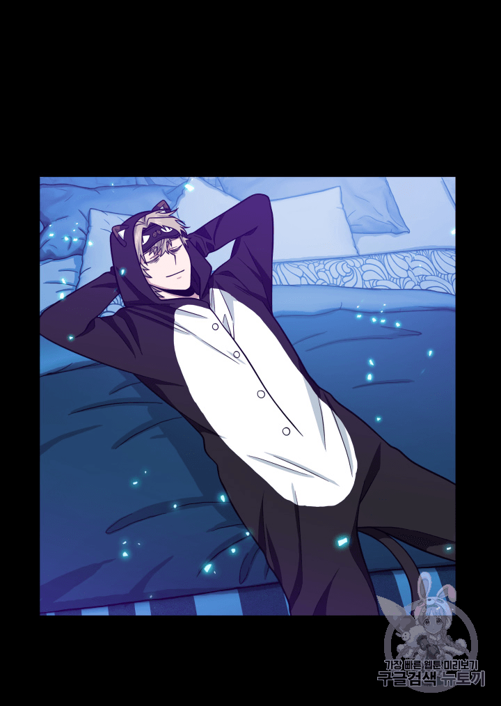 Tomb Raider King Ch.88 p56