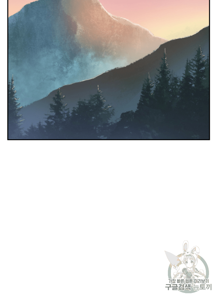 Tomb Raider King Ch.88 p66