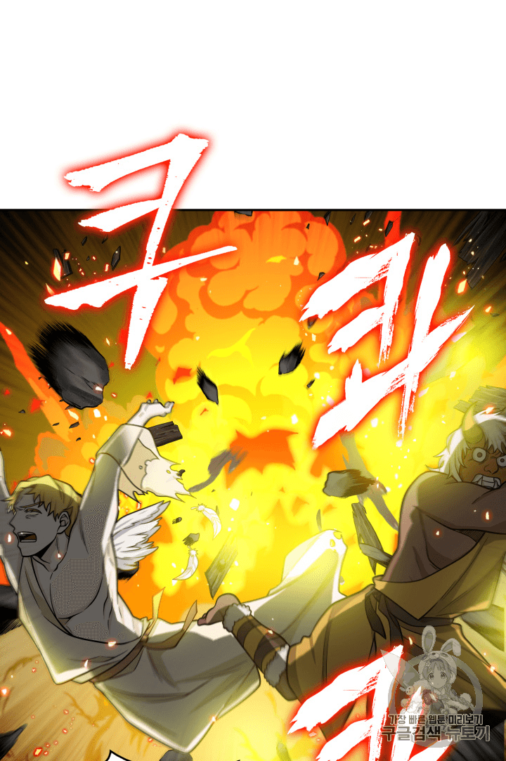 Tomb Raider King Ch.88 p68