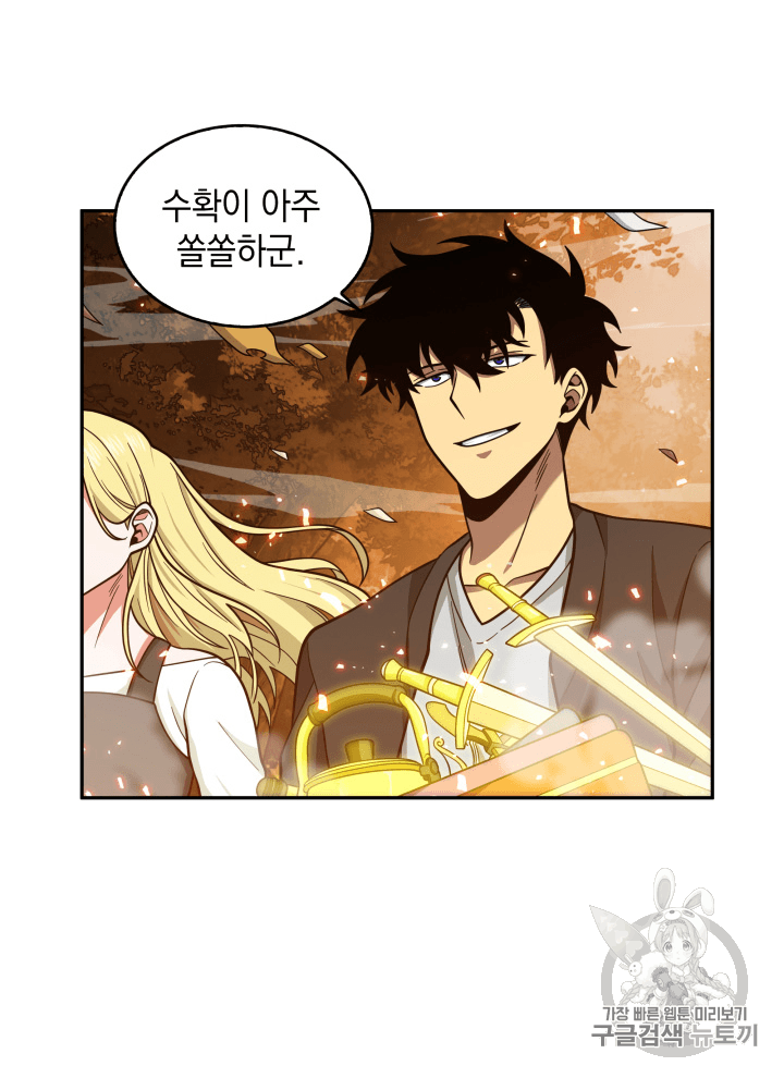 Tomb Raider King Ch.88 p71