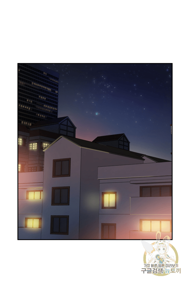 Tomb Raider King Ch.88 p78