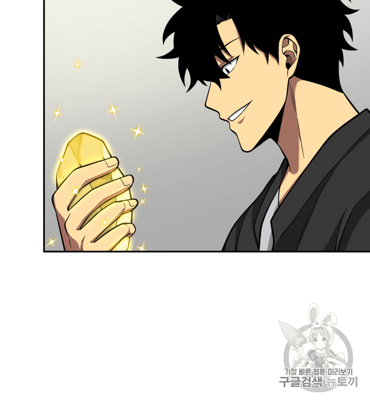 Tomb Raider King Ch.88 p87