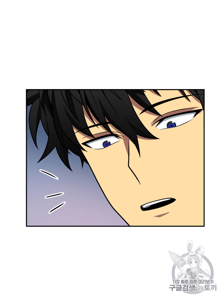 Tomb Raider King Ch.88 p95