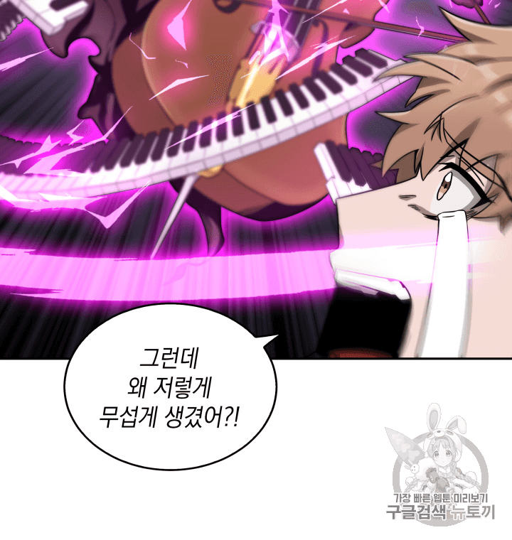 Tomb Raider King Ch.89 p100