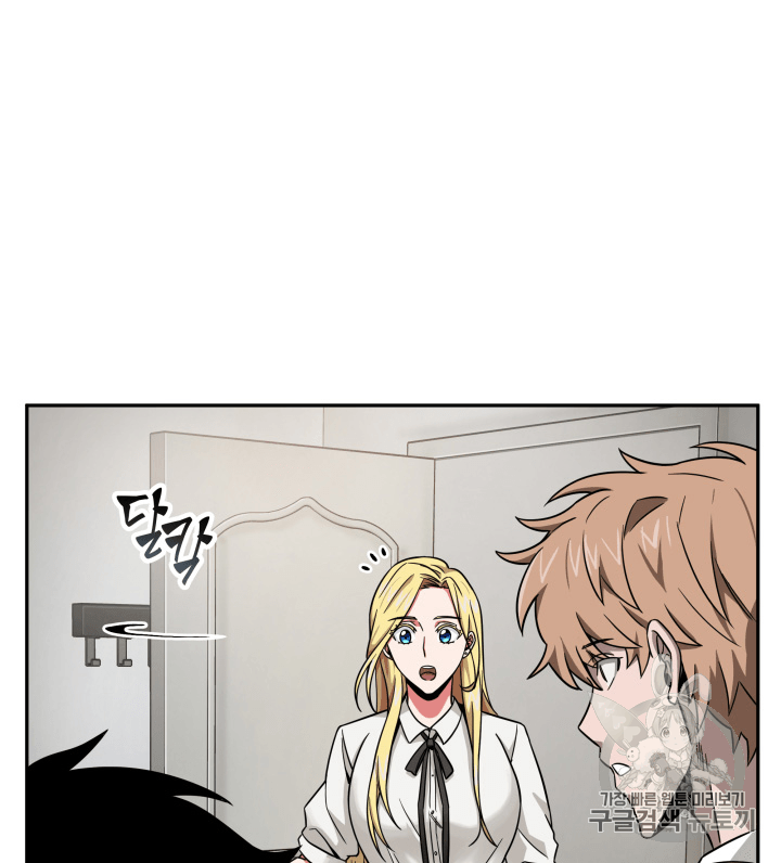 Tomb Raider King Ch.89 p31