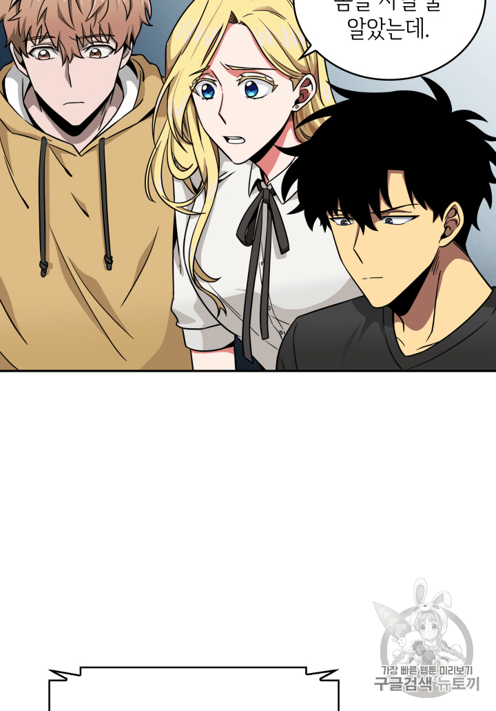 Tomb Raider King Ch.89 p36