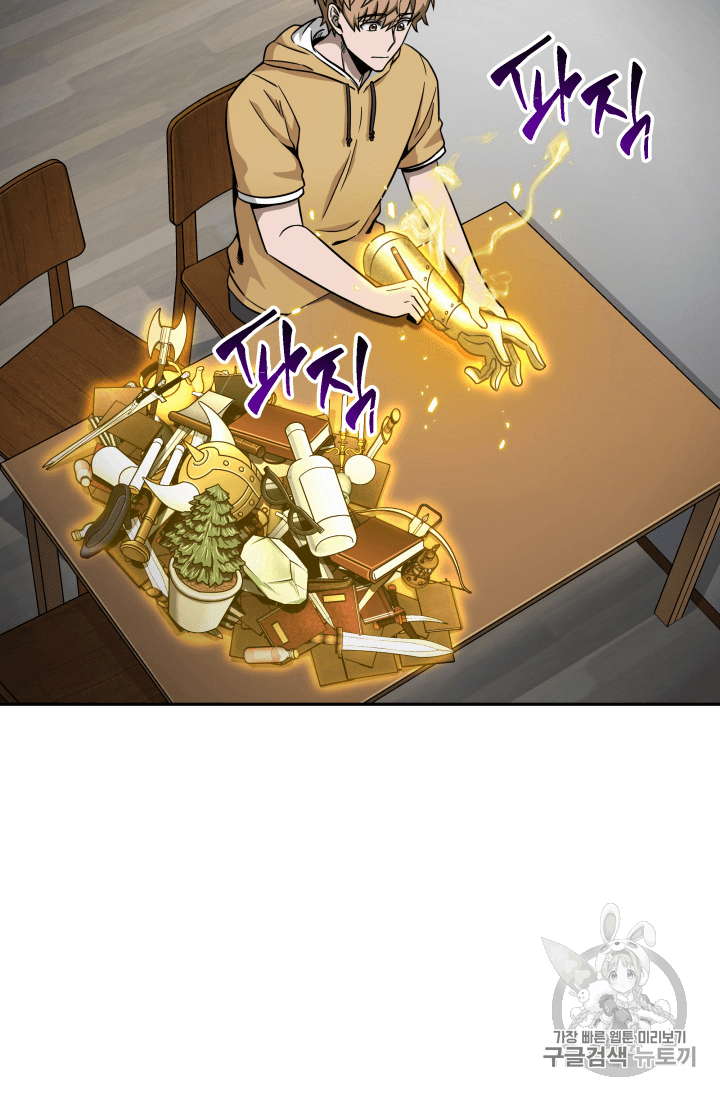 Tomb Raider King Ch.89 p44