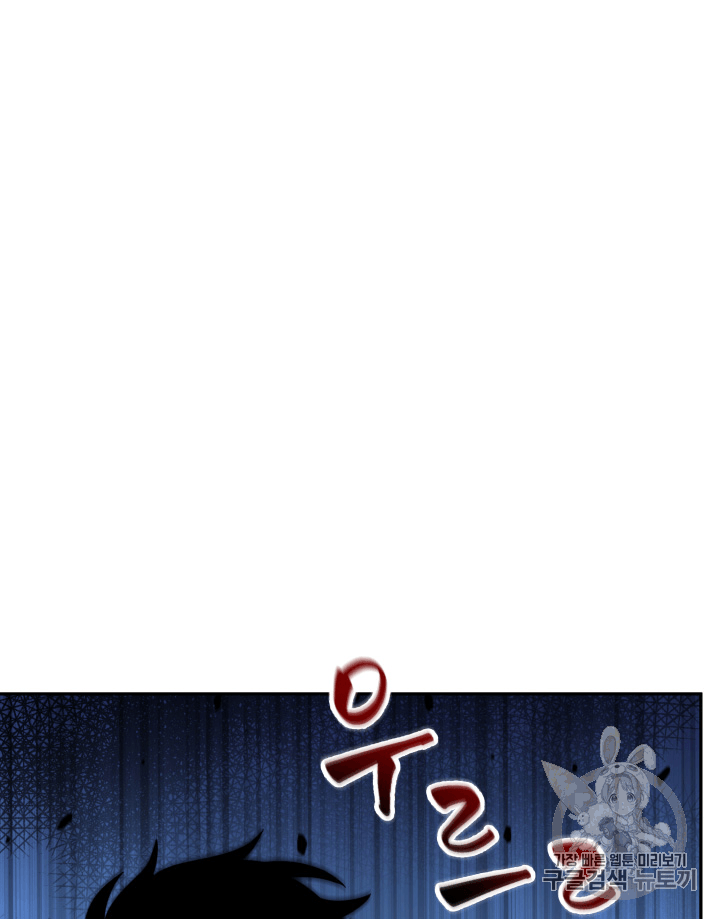 Tomb Raider King Ch.89 p48