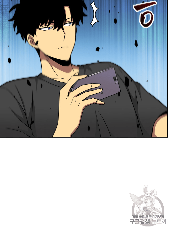 Tomb Raider King Ch.89 p49