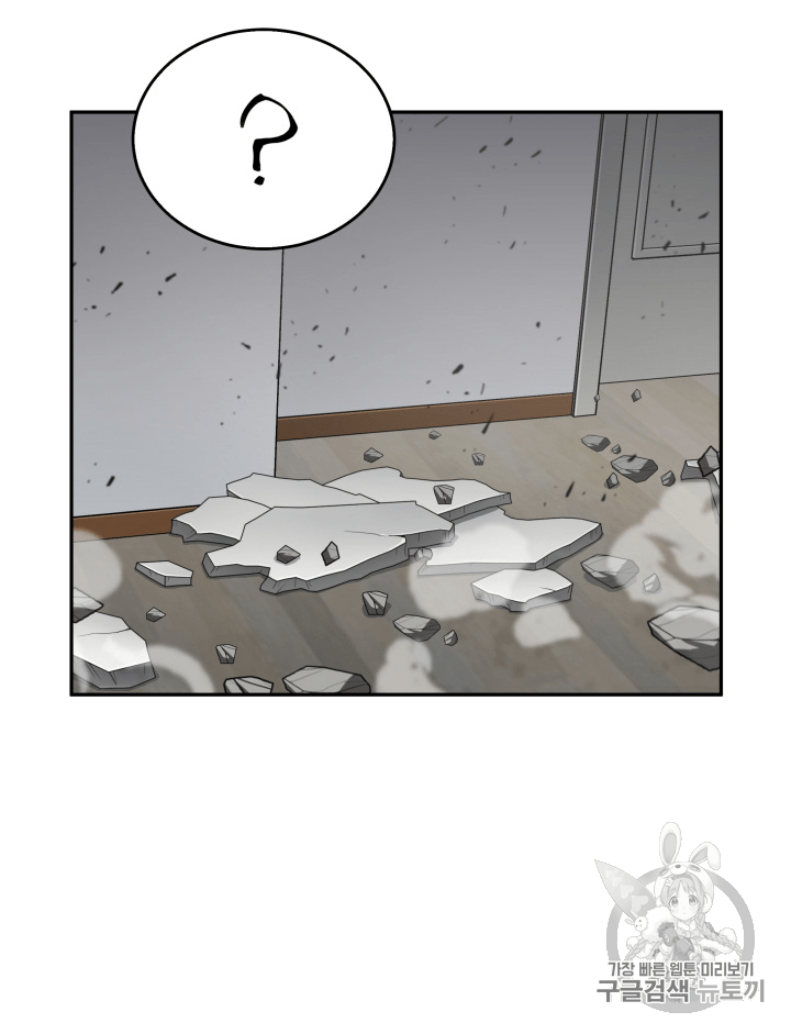 Tomb Raider King Ch.89 p57