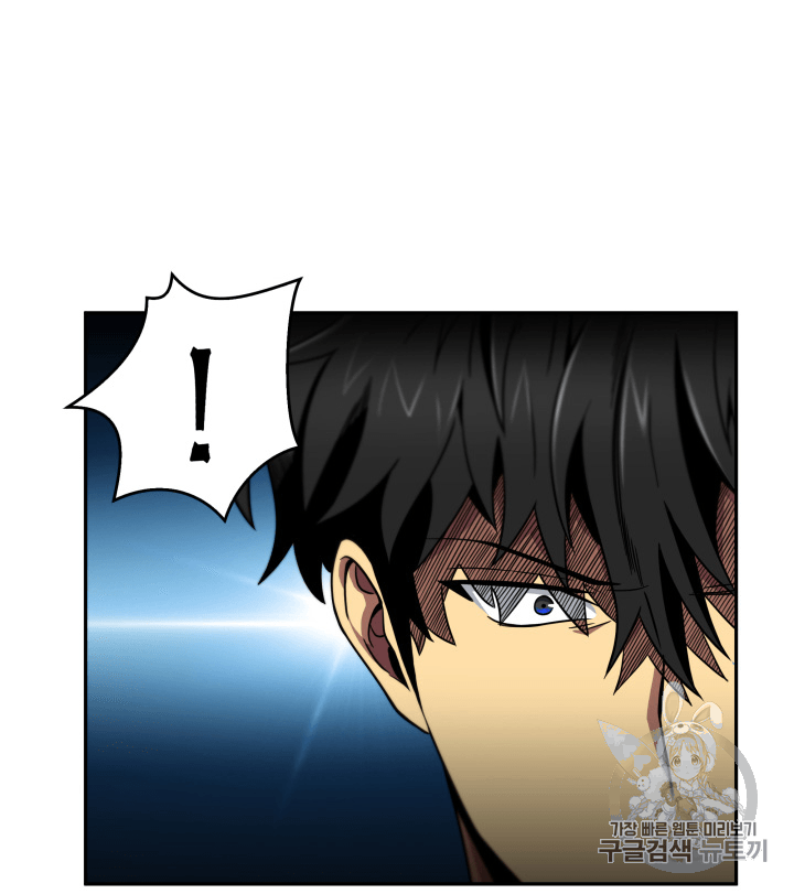 Tomb Raider King Ch.89 p59