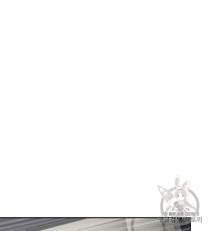 Tomb Raider King Ch.89 p60