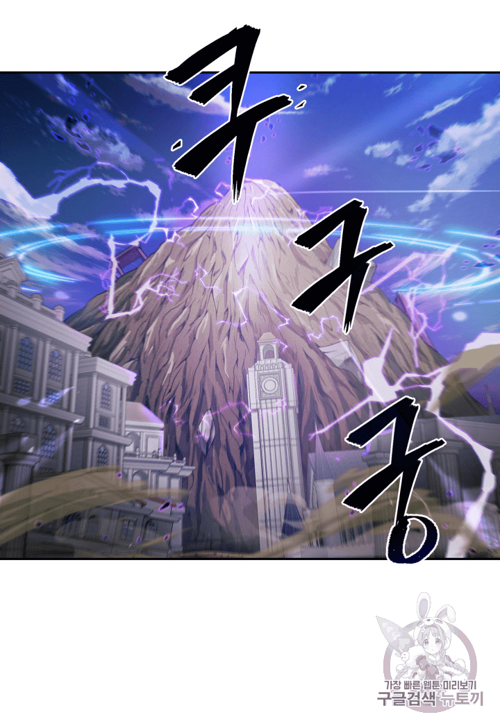Tomb Raider King Ch.89 p64