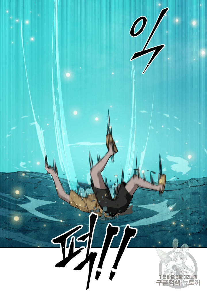 Tomb Raider King Ch.89 p66