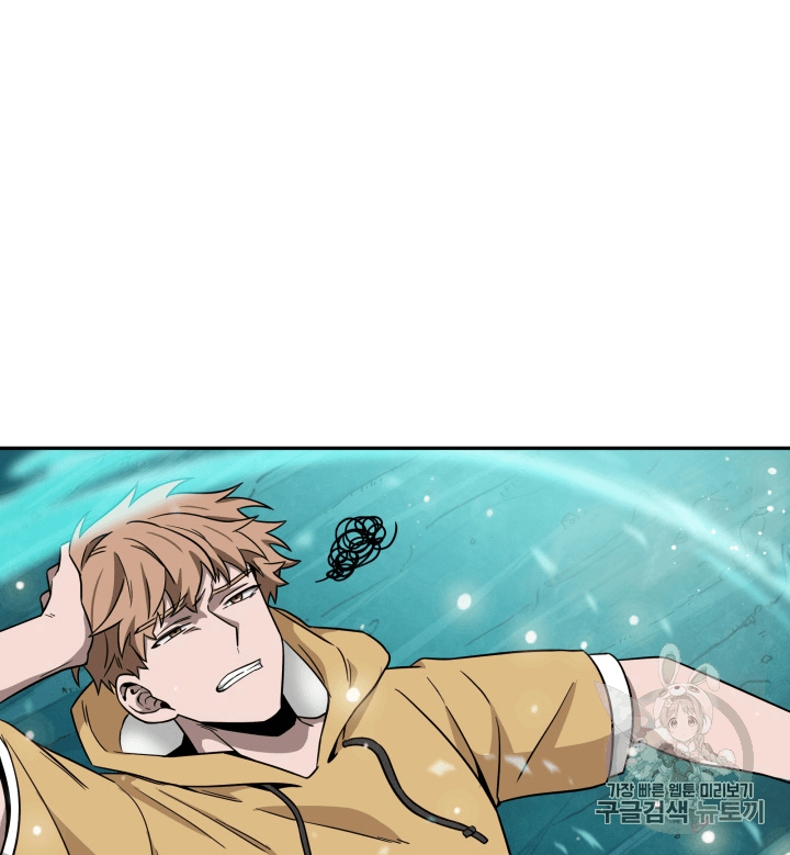 Tomb Raider King Ch.89 p67
