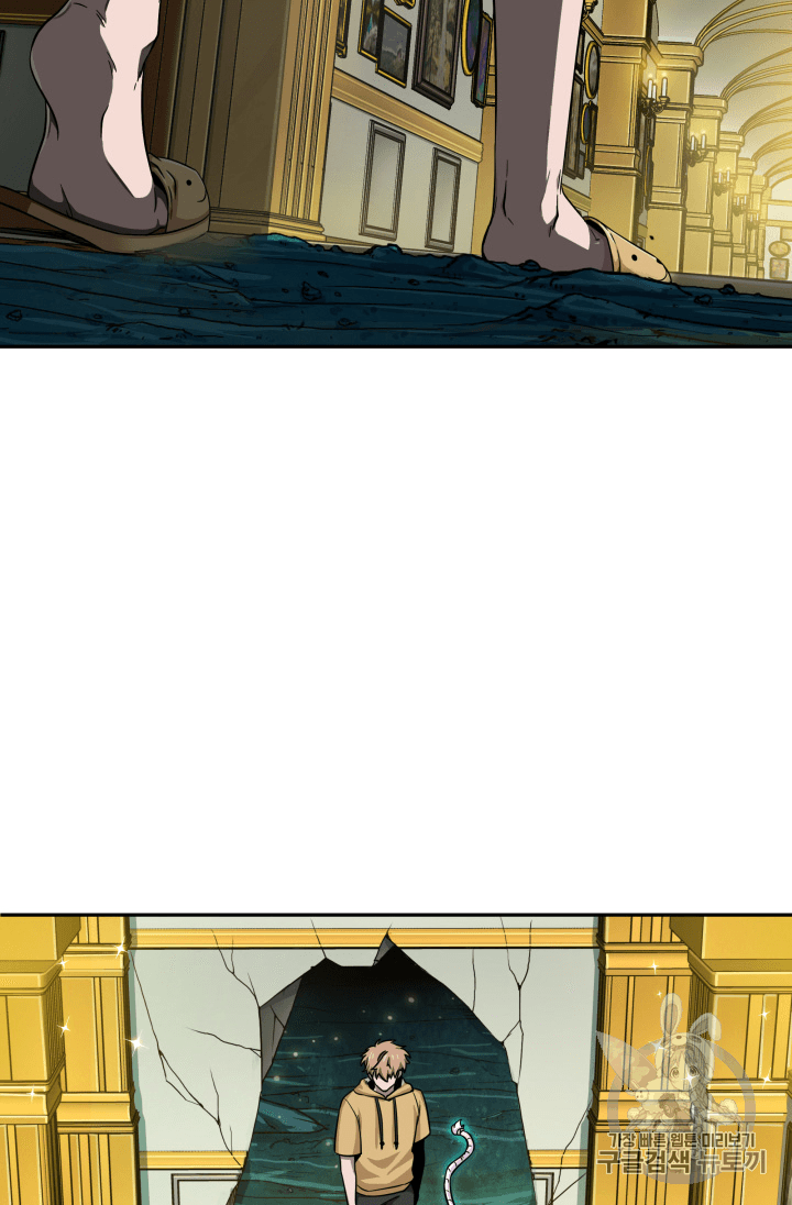 Tomb Raider King Ch.89 p83