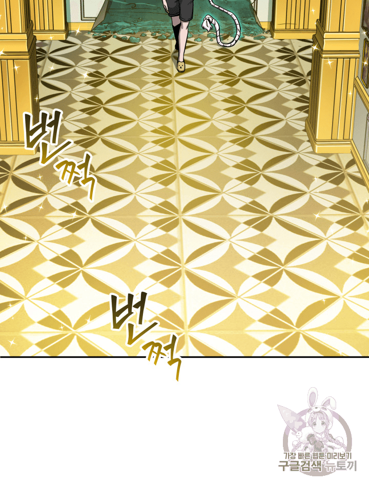 Tomb Raider King Ch.89 p84