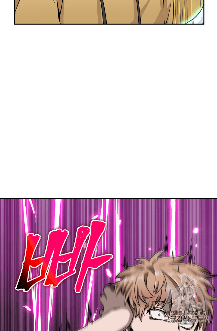 Tomb Raider King Ch.89 p86