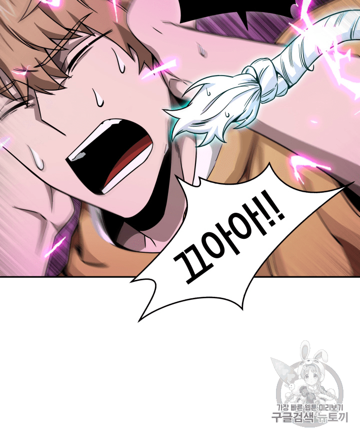 Tomb Raider King Ch.89 p92