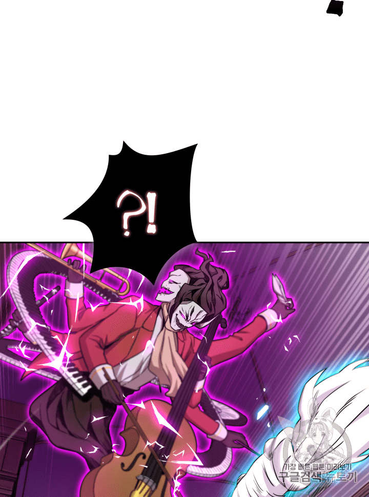 Tomb Raider King Ch.89 p94