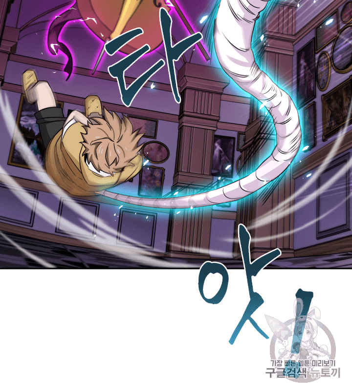 Tomb Raider King Ch.89 p95