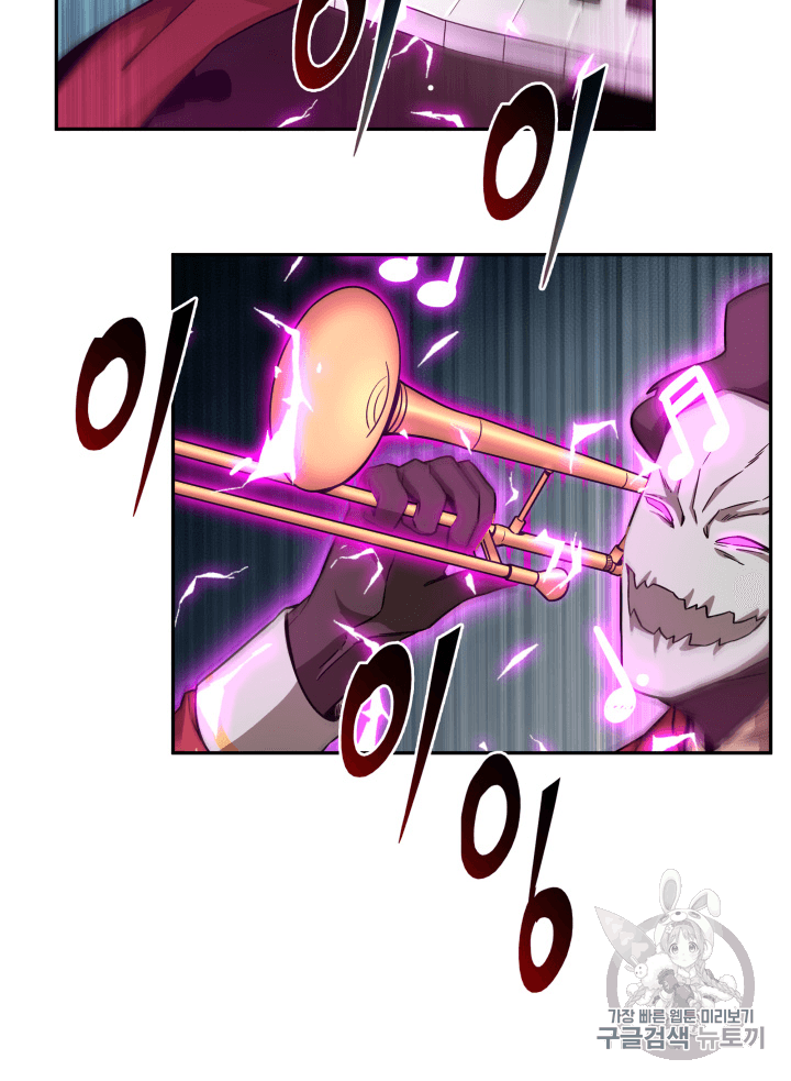 Tomb Raider King Ch.89 p98